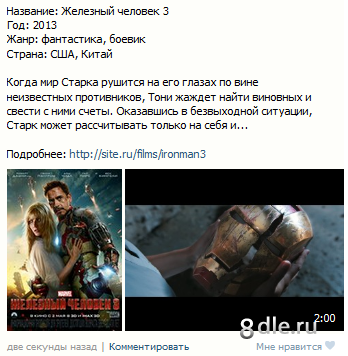SMOmanager 3.3 SMOmanager 3.3