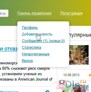 Blogooo! Blogooo!