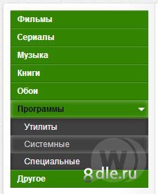 Универсальный варез шаблон Catalog (SanderArt) Универсальный варез шаблон Catalog (SanderArt)