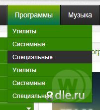Универсальный варез шаблон Catalog (SanderArt) Универсальный варез шаблон Catalog (SanderArt)