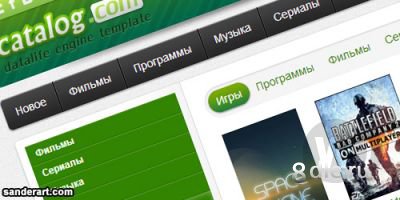 Универсальный варез шаблон Catalog (SanderArt) Универсальный варез шаблон Catalog (SanderArt)