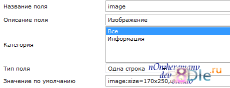 Добавление картинок и файлов в новость (v4. 0) Добавление картинок и файлов в новость (v4. 0)