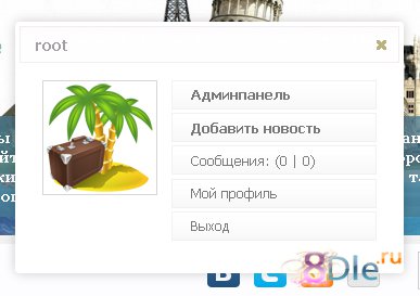 Tropic Island - красочный шаблон для туристических сайтов! Tropic Island - красочный шаблон для туристических сайтов!