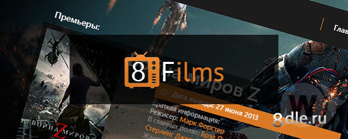    8Film (7-Design)