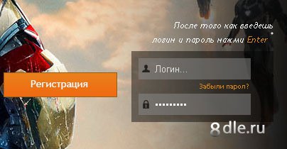 Шаблон онлайн кинотеатра 8Film (7-Design) Шаблон онлайн кинотеатра 8Film (7-Design)