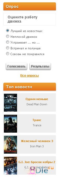 Шаблон онлайн кинотеатра 8Film (7-Design) Шаблон онлайн кинотеатра 8Film (7-Design)