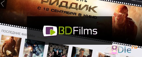    BDFilms (7-Design)