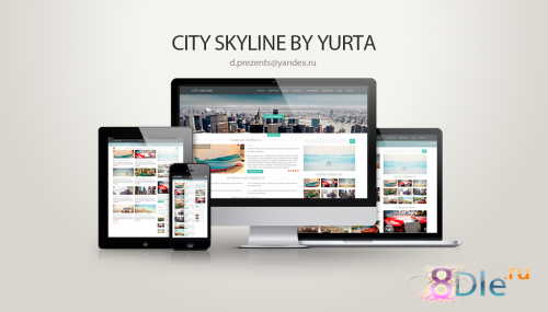 City SkyLine лёгкий креативный шаблончик