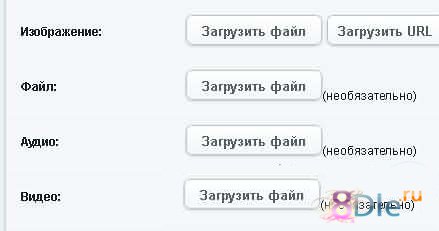 Модуль xfields upload на ajax Модуль xfields upload на ajax
