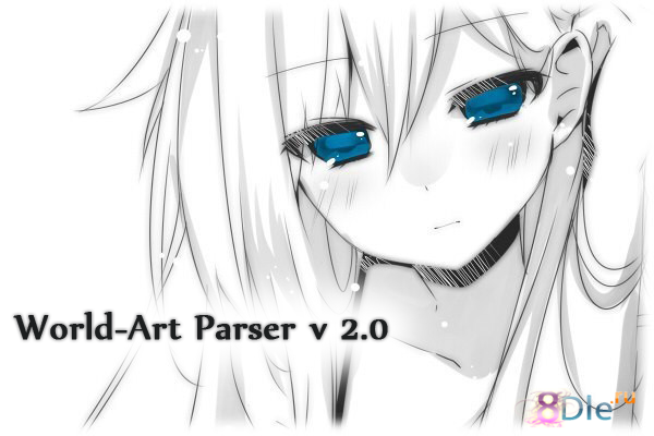 World-Art Parser v 2.0 [DLE 9.x - 10.x]