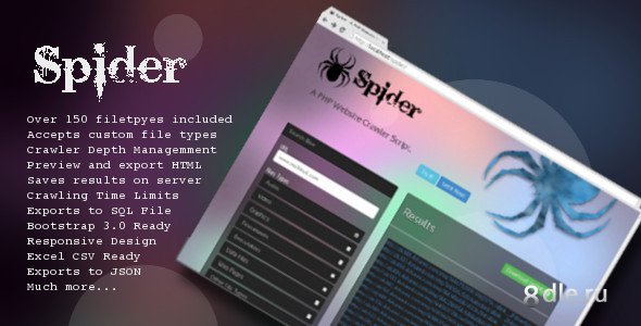 SPIDER 1.0 - навороченный поиск для сайта