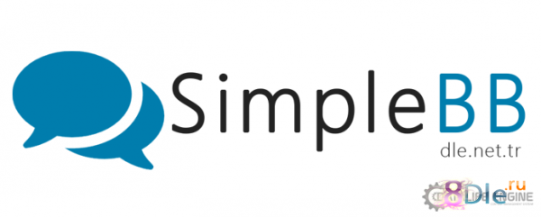 Модуль SimpleBB 1.1 модуль форума от турков