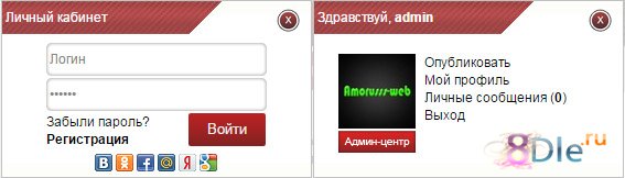 Автомобильный шаблон Cars-Drive для DLE 10-10.4 Автомобильный шаблон Cars-Drive для DLE 10-10.4