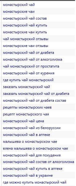 Автоматизированное создания сайтов под CPA Автоматизированное создания сайтов под CPA