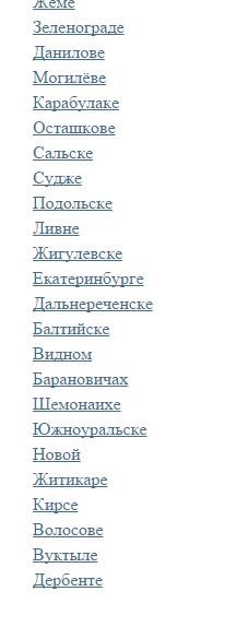 Автоматизированное создания сайтов под CPA Автоматизированное создания сайтов под CPA
