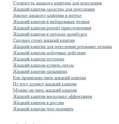 Автоматизированное создания сайтов под CPA Автоматизированное создания сайтов под CPA