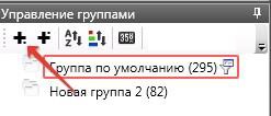 UserGate Proxy Firewall контроль и безопасность сети