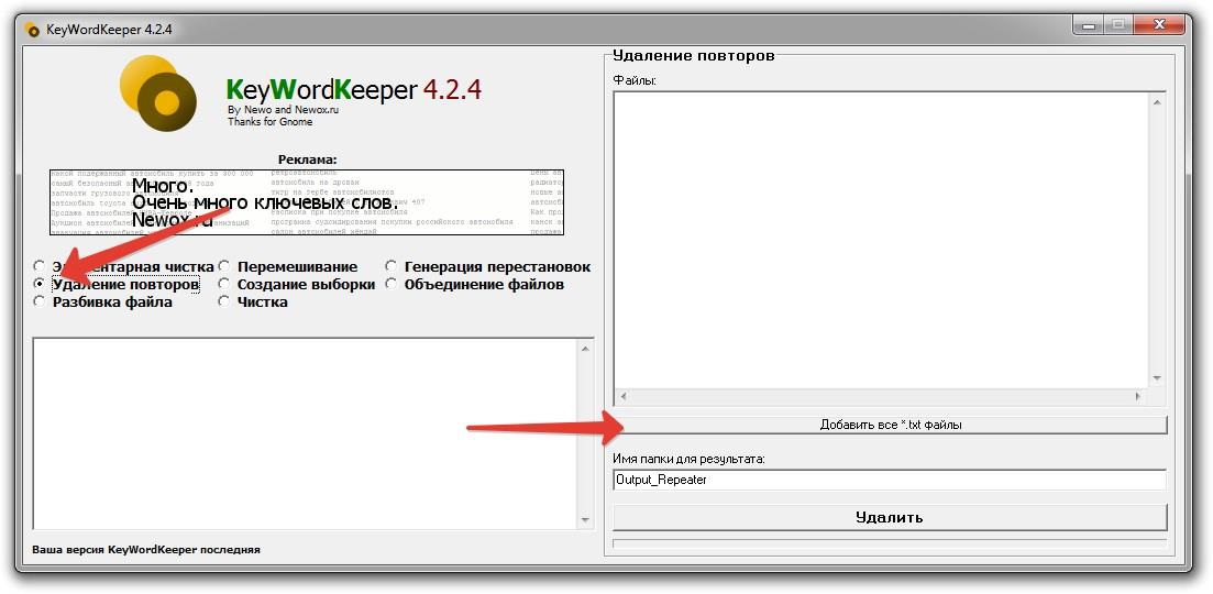 Автоматизированное создания сайтов под CPA Автоматизированное создания сайтов под CPA
