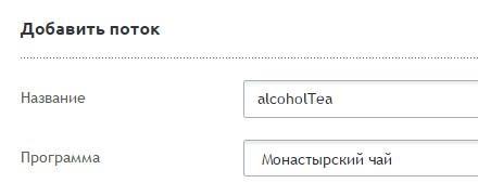Автоматизированное создания сайтов под CPA Автоматизированное создания сайтов под CPA