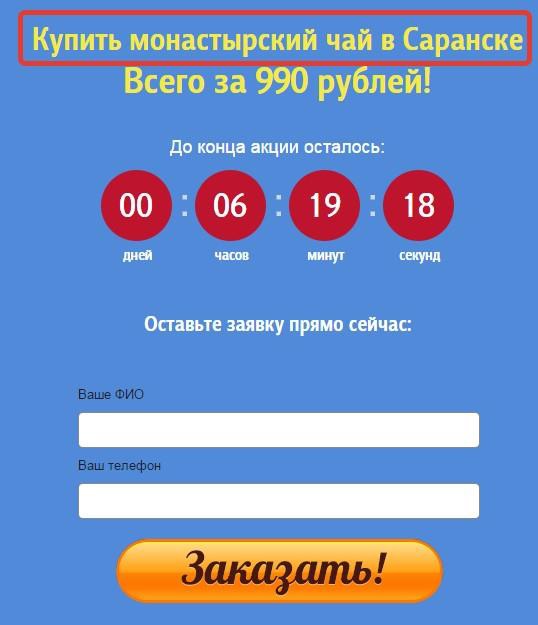 Автоматизированное создания сайтов под CPA Автоматизированное создания сайтов под CPA