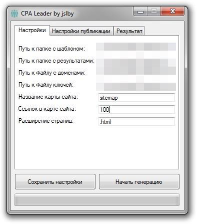 Автоматизированное создания сайтов под CPA Автоматизированное создания сайтов под CPA