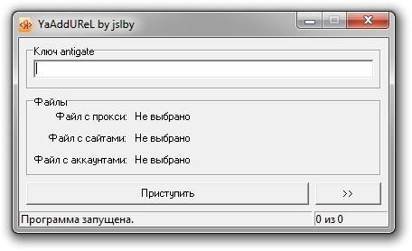 Автоматизированное создания сайтов под CPA (Часть 2) Автоматизированное создания сайтов под CPA (Часть 2)