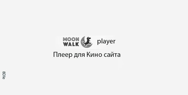 Модуль hdlight 0.9.4.2 парсер видео от moonwalk