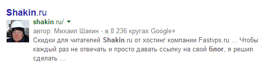 Расширенные сниппеты в Гугле (Google) как сделать инструкция Расширенные сниппеты в Гугле (Google) как сделать инструкция