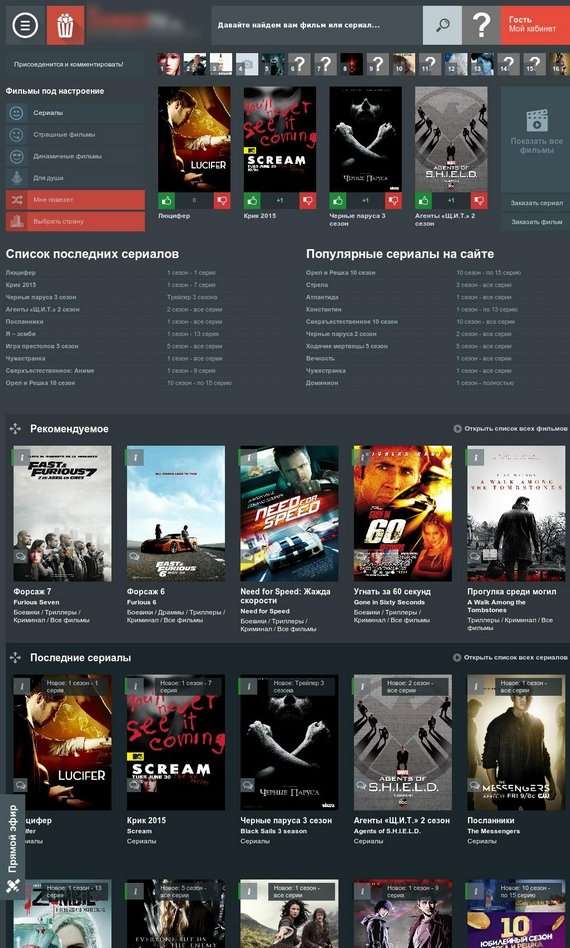 Шаблон ZombieTV для Dle 10.6 Оригинал Шаблон ZombieTV для Dle 10.6 Оригинал