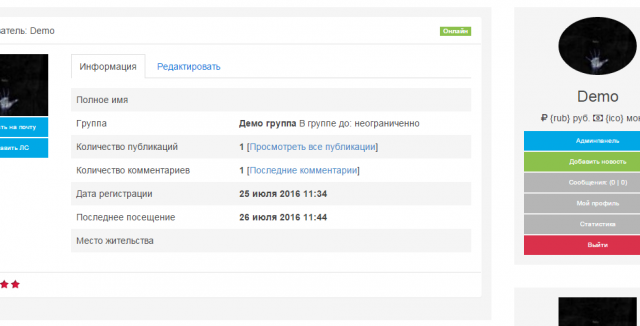 FromCraft - игровой шаблон для Minecraft FromCraft - игровой шаблон для Minecraft