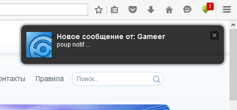 ENE PM модуль ENE PM модуль