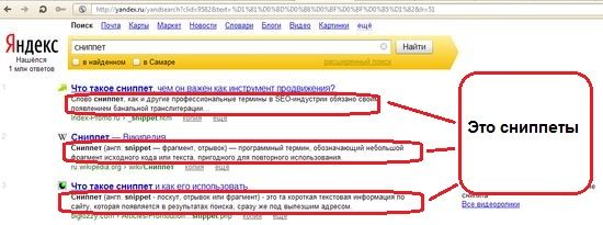 Мини Чек-лист внутренней оптимизации Мини Чек-лист внутренней оптимизации