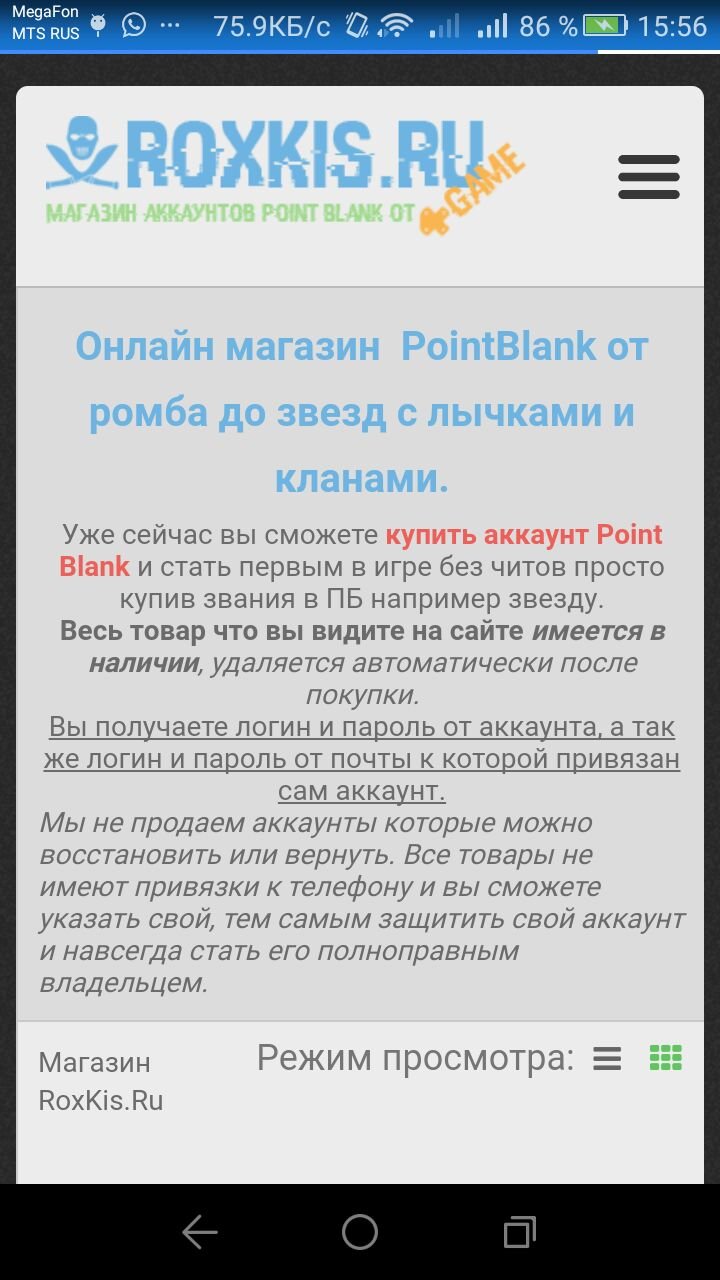 Адаптивный шаблон магазина аккаунтов и ключей DLE Адаптивный шаблон магазина аккаунтов и ключей DLE