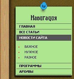 Шаблон для DLE 11.0 "Corkdesk" Шаблон для DLE 11.0 "Corkdesk"
