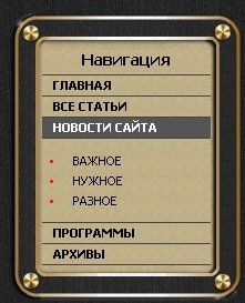 Шаблон для DLE "Radio" Шаблон для DLE "Radio"
