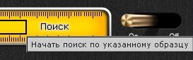 Шаблон для DLE "Radio" Шаблон для DLE "Radio"